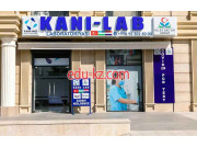 Медицинская лаборатория - Kani-Lab