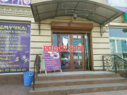 Учебный центр - Kids oxford