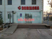 Аптека - Zamona farm