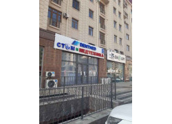 Медицинские изделия и расходные материалы - Dentmed стом и медтехника