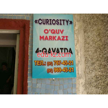 Учебный центр - Curiosity Учебный центр - Curiosity