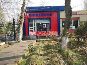Аптека - Romashka