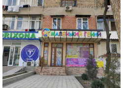 Курсы иностранных языков - Маленький гений
