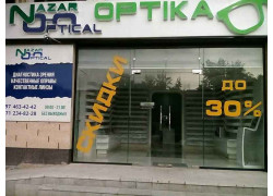 Контактные линзы - Nazar Optical