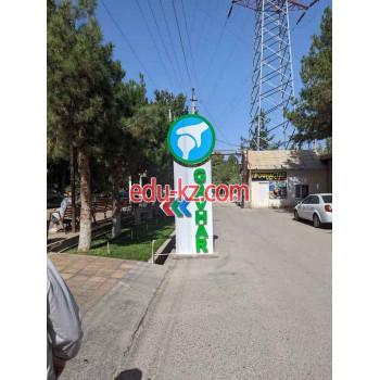 Медцентр, клиника - Gavhar Clinic Медцентр, клиника - Gavhar Clinic