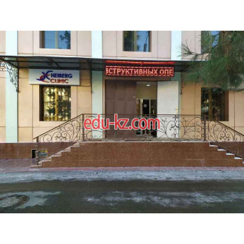 Медцентр, клиника - Heiberg clinic Медцентр, клиника - Heiberg clinic