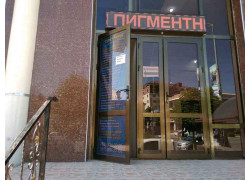 Медцентр, клиника - Clinica Sharq