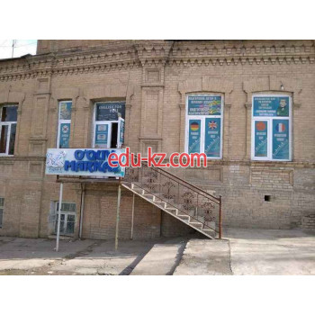 Курсы иностранных языков - Бриллиант проспект