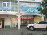 Фитопродукция, БАДы - Гано Шифо