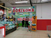 Аптека - Target pharmacy