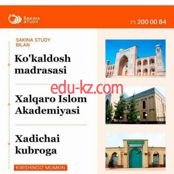 Учебный центр - Sakina study