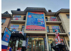 Учебный центр - E education