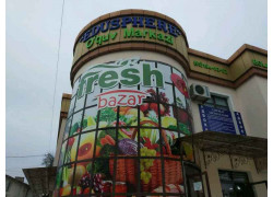 Учебный центр - Edusphere