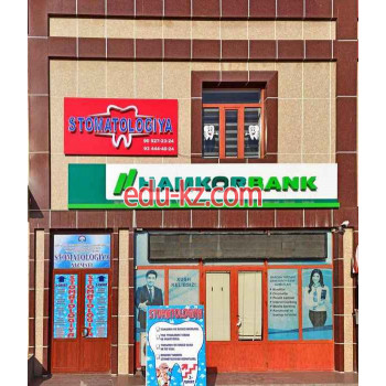 Стоматологическая поликлиника - Stomatologiya xizmati Uch Avlod 2020 M. Ch. J. ga qarashli