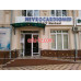 Диагностический центр - Nevrocardiomed