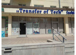 Дополнительное образование - Transfer of Tech