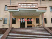 Архив - Государственный архив Самаркандской области