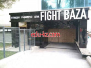 Фитнес-клуб - Fight Baza