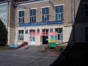 Общеобразовательная школа - Средняя общеобразовательная школа № 15