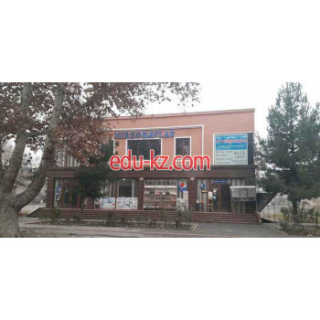 Учебный центр - Compass