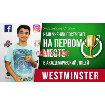 Услуги репетиторов - Real Science
