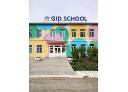 Частная школа - Gid school