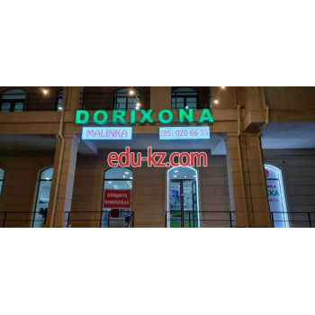 Аптека - Malinka Akay city