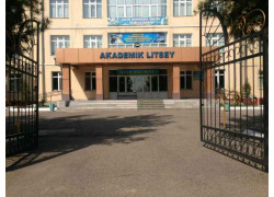 Лицей - Академический лицей при Ташкентском финансовом институте
