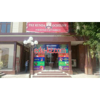 Учебный центр - Orange academy