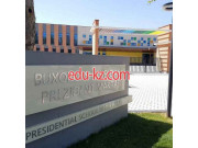 Общеобразовательная школа - Президентская школа города Бухары