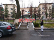 Больница для взрослых - Центральная Семейная поликлиника