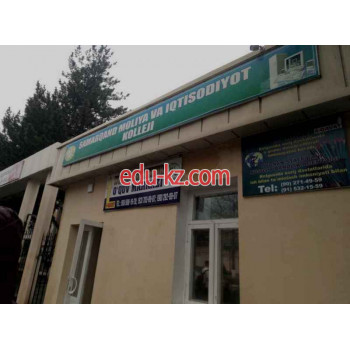 ВУЗ - Toshkent Davlat Iqtisodiyot Universiteti Samarqand Filiali
