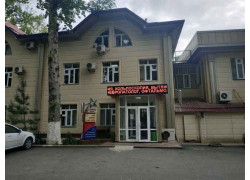 Диагностический центр - Star Med Center