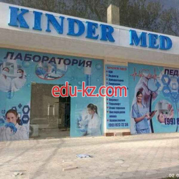 Медицинская лаборатория - Kinder med laboratoriya