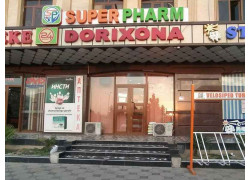 Аптека - Super pharm