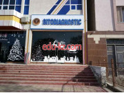 Диагностический центр - Sitodiagnostic