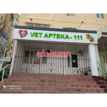 Ветеринарная аптека - Vet apteka-111