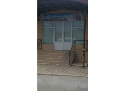 Диагностический центр - Персональная диагностика
