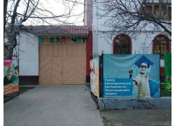Детский сад - Звездочет