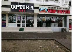 Салон оптики - Art