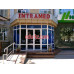Диагностический центр - Intramed