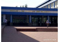 ВУЗ - Факультет геологии и горного дела