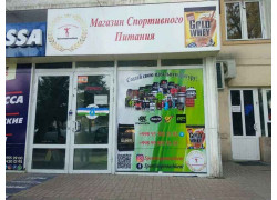 Фитопродукция, БАДы - Sportshopintashkent