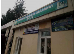 ВУЗ - Toshkent Davlat Iqtisodiyot Universiteti Samarqand Filiali