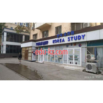 Обучение за рубежом - Korea study