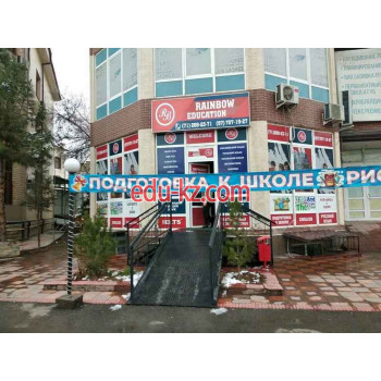 Услуги репетиторов - Rainbow education