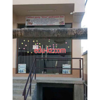 Учебный центр - Stimul Учебный центр - Stimul