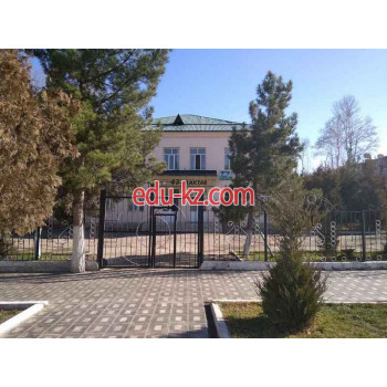 Общеобразовательная школа - Общеобразовательная средняя школа № 43 Общеобразовательная школа - Общеобразовательная средняя школа № 43