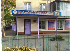 Медцентр, клиника - Доктор аллерголог