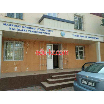 ВУЗ - Академия наук Турана